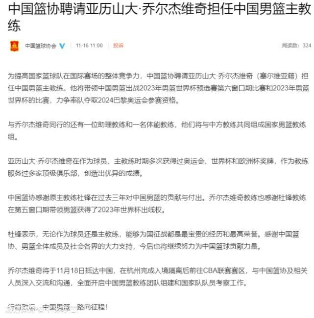 他说：“赢下本赛季的最后一场主场比赛非常重要，欧冠资格的争夺会持续到最后，很多球队都在竞争。